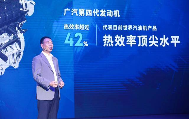 科技|无科技不广汽 你凭什么？