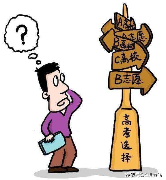 系统|系统正常，志愿填报失败怎么办？陕西回应高考志愿填报系统崩溃