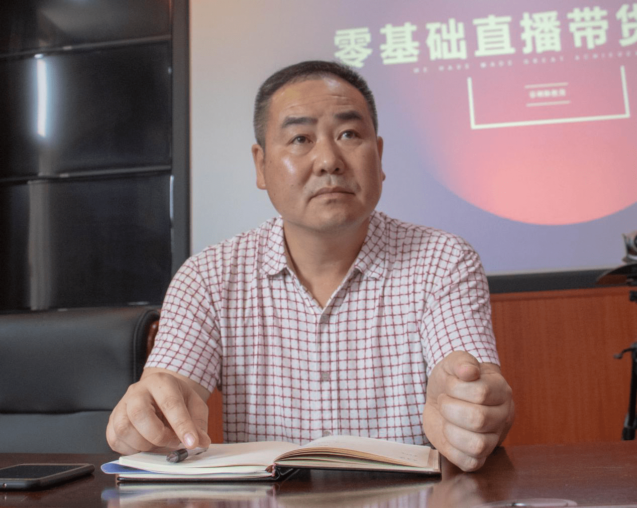 平台直播带动gdp吗_直播带货图片(2)