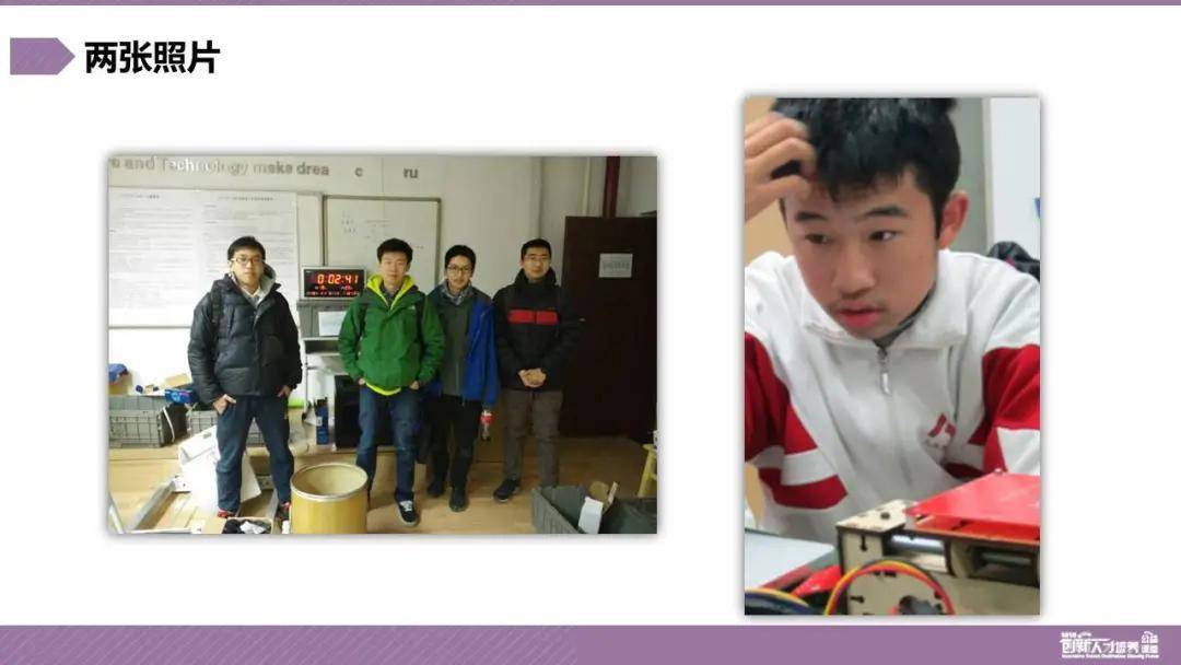 观点评论|李作林：新时代科技教师的使命感与行动担当 | 创新人才培养公益课堂