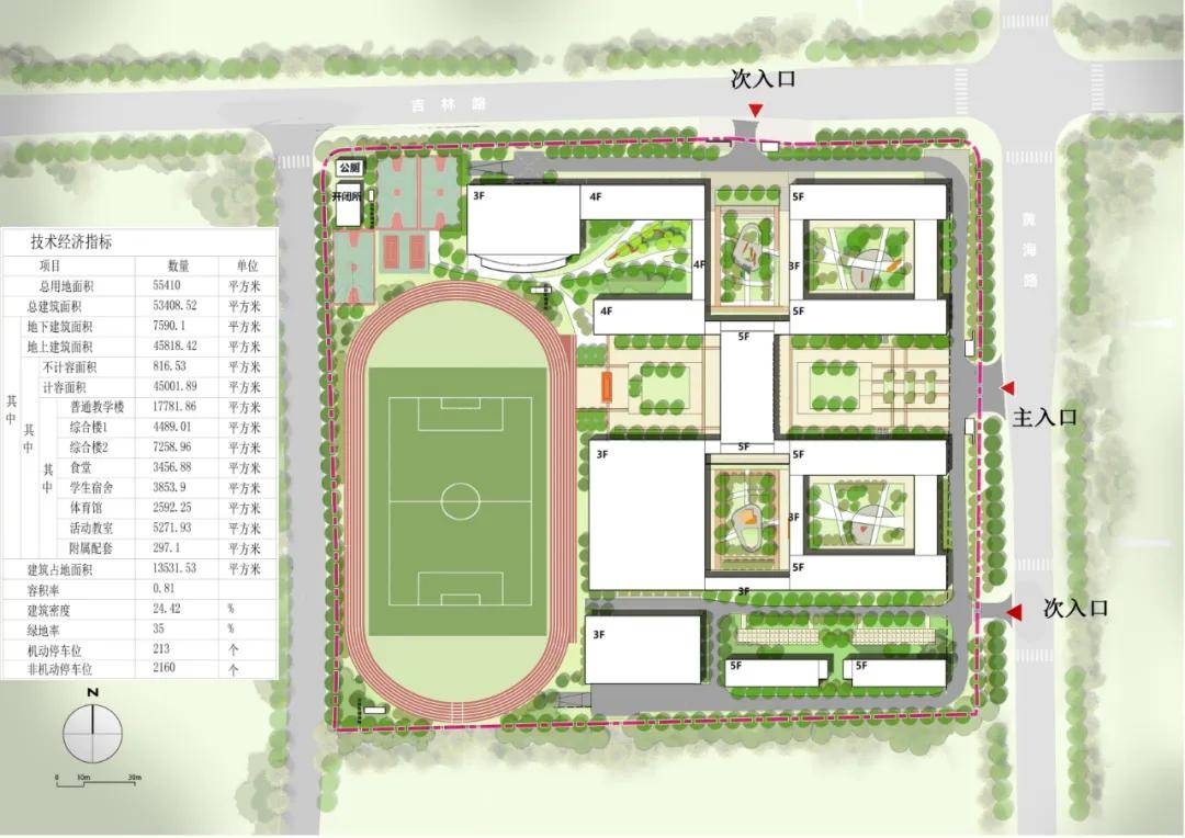 南京师范大学附属中学又建分校区啦,具体地址在这!