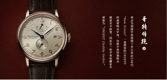男人|三十岁男人适合戴的几款东方星手表，彰显成熟男人魅力！