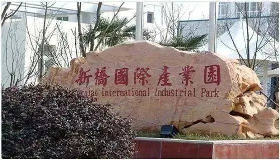 无锡空港产业园gdp_无锡空港产业园规划图(2)