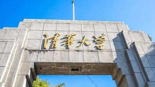 选修课|因选修课B+无缘清华北大，网友喊话复读江苏高考文科状元
