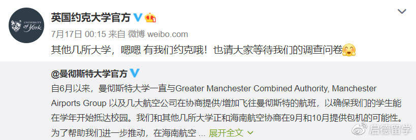 杜伦|秋季入学：杜伦大学、曼彻斯特大学、利兹大学，英国名校专机已安排
