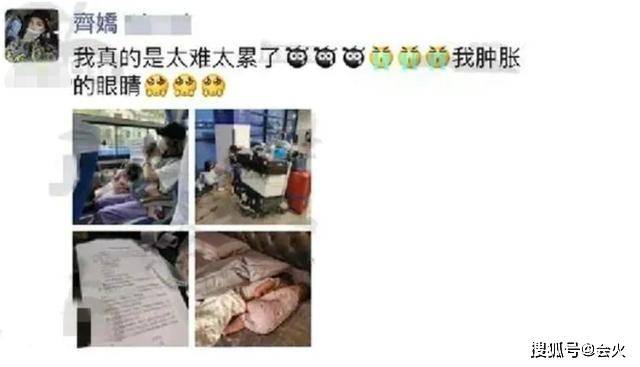 何猷启前妻落魄不堪?母女三人睡大巴狼狈似逃