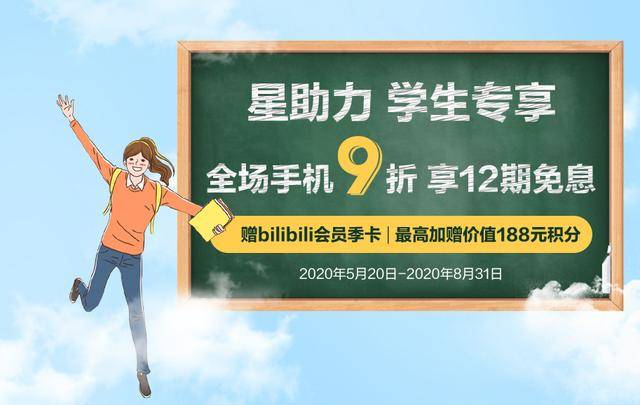 福利|9折优惠+至高12期免息 三星Galaxy S20 5G系列这波暑期福利简直太香了