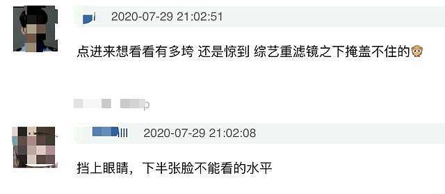 楊冪下半張臉完全崩了，癟嘴嚴重法令紋深，和章子怡同框對比慘烈 娛樂 第6張