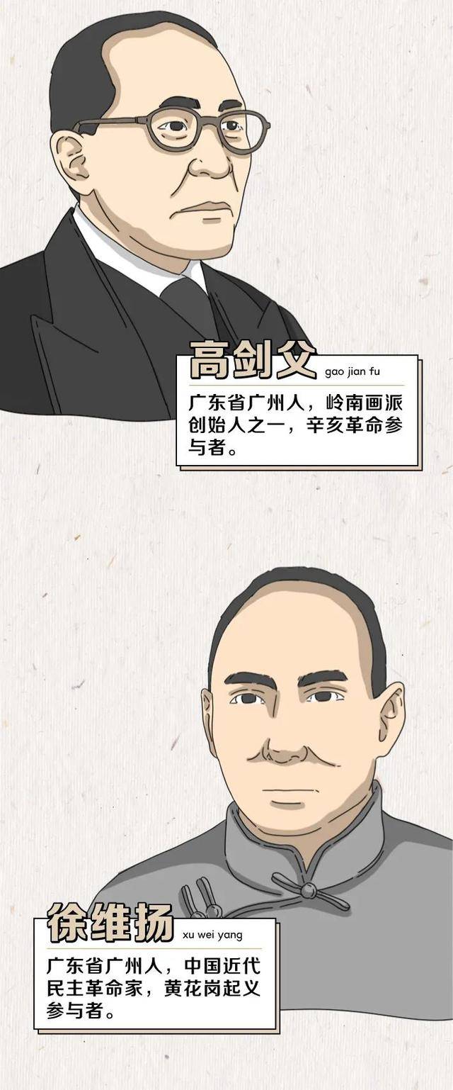 这些年对"广东人"的误解(漫画)