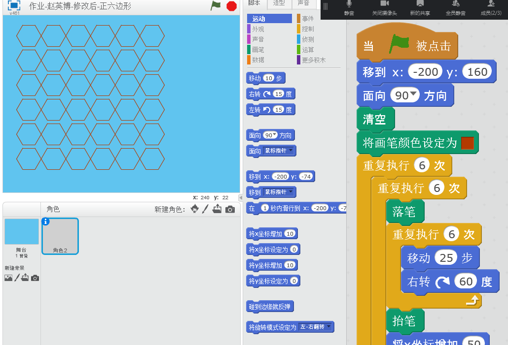 如何用scratch画笔画出正五边形,正六边形?