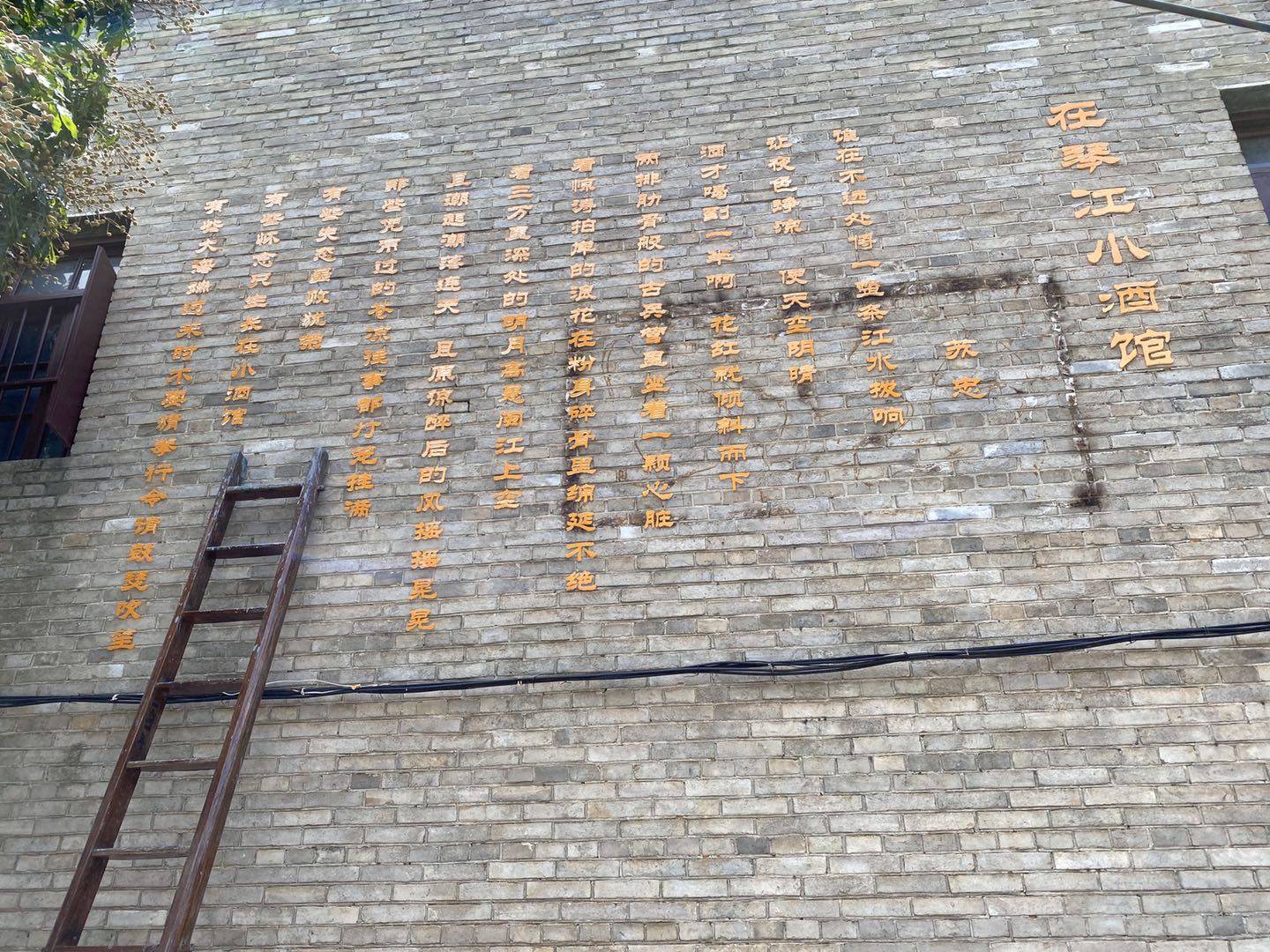 苏忠|在琴江小酒馆▏苏忠