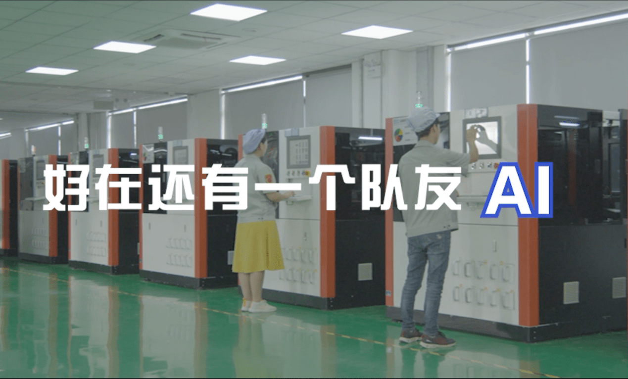 汽车|从田间地头到工厂车间，百度人工智能让产业智能化拥有更多可能