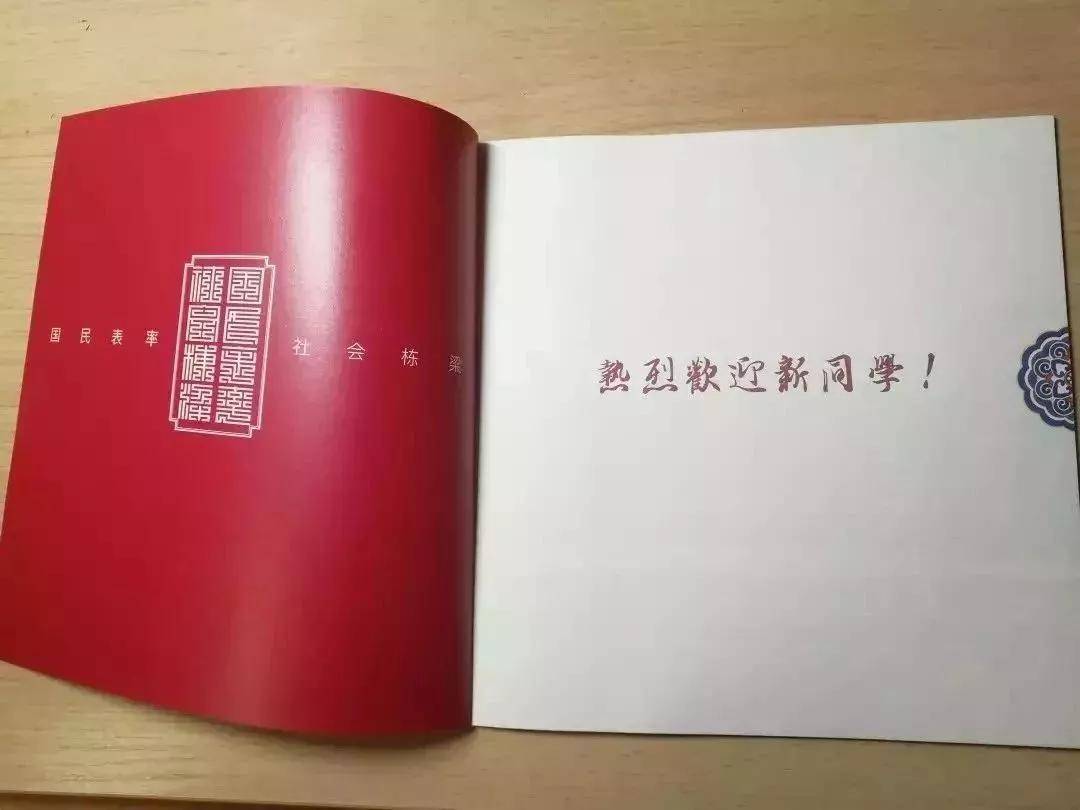 pick|你pick谁家？一年一度的高校录取通知书秀开场