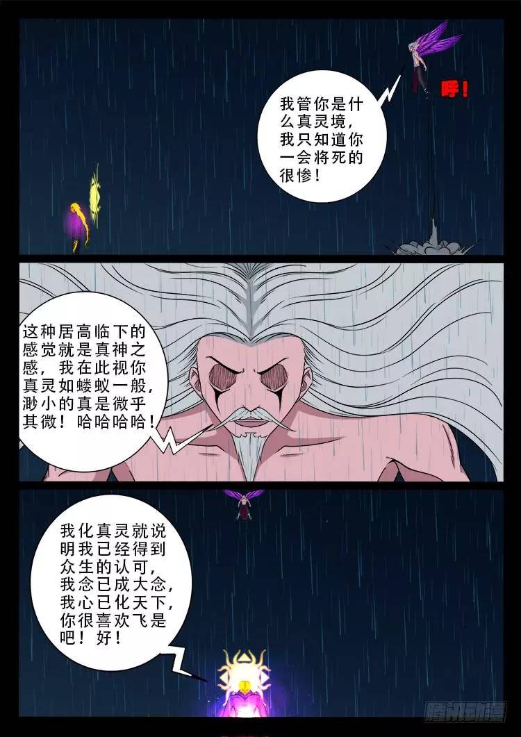 593f22ff7ccb474891643081e4d53dd4.jpeg