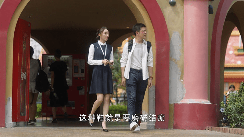 林有|《三十而已》林有有手段升级，应聘小区前台挑衅顾佳，许幻山终于怕了