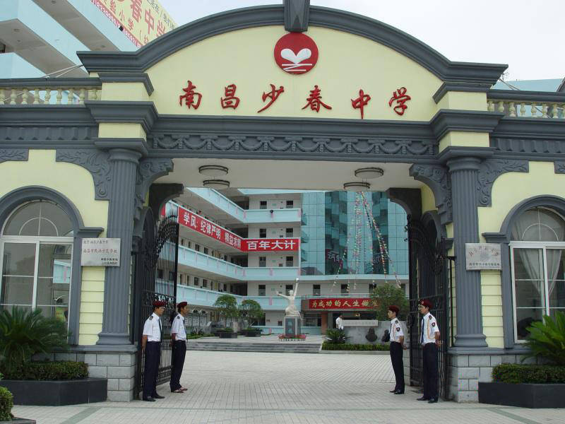 2020南昌小学排名_南昌市2020年城区市管民办小学招生录取公告