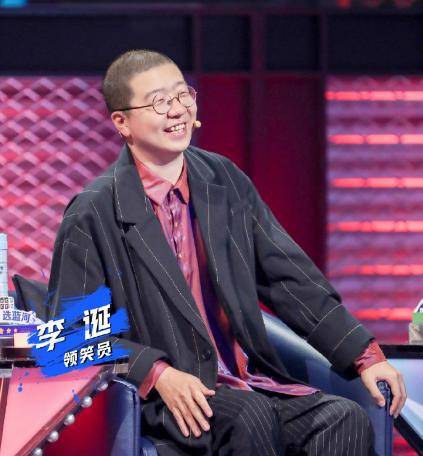 张雨绮自认看男人的眼光不是很好,调侃李诞令