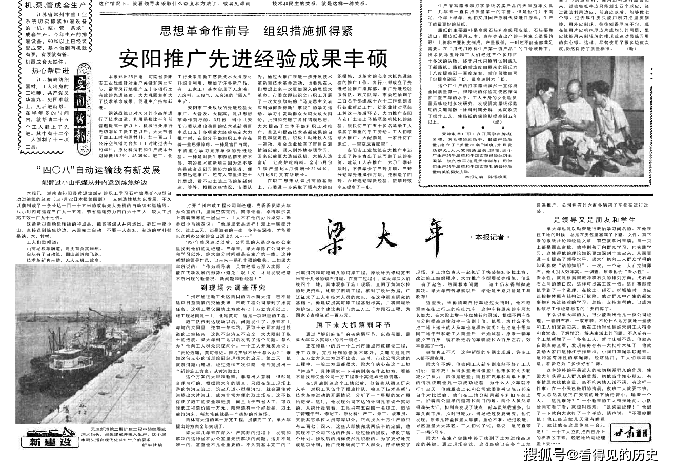 在哪里可以买到人民日报 73f4d4b4def44436ac060f8f5fb9f79f.png