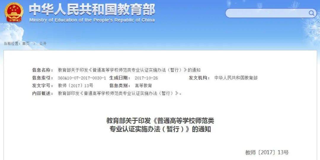 什么叫专业认证 74a72abc7f0646799b1bee58d1a547a5.jpeg