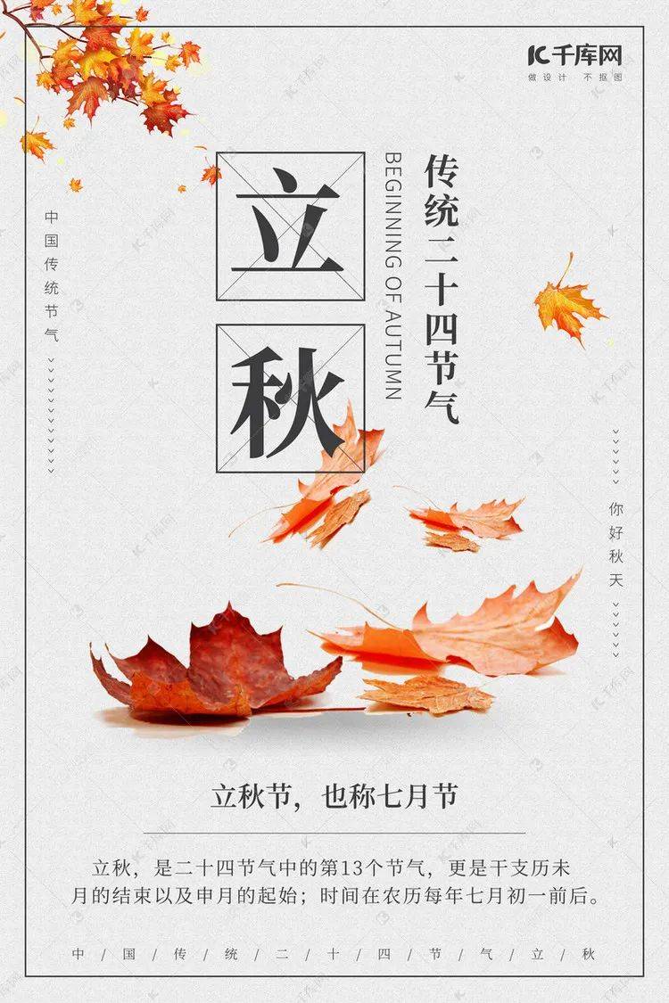 日历|8月营销日历来了，新媒体人、电商人、广告人、设计师们赶紧收藏！