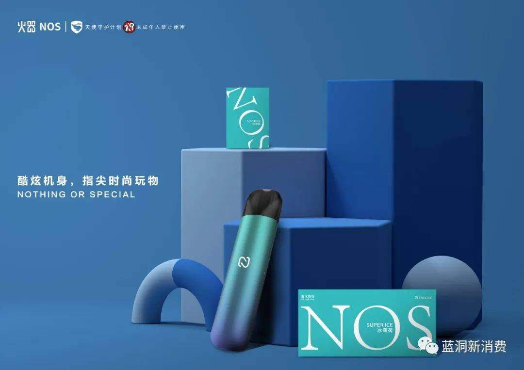 怎么才能做电子烟 90b6a609140c49f5b36182b09f4c1e64.jpeg