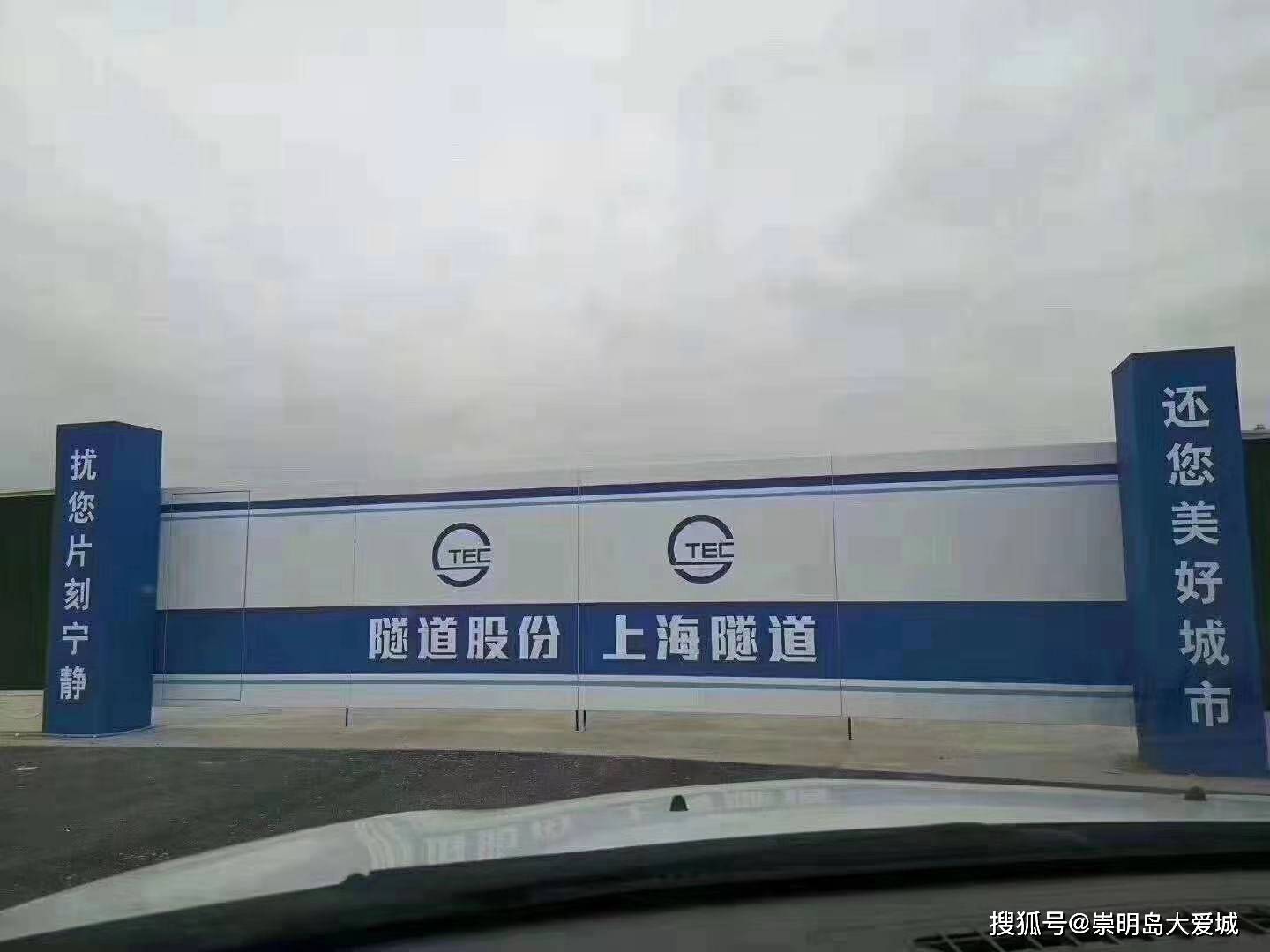 崇明岛大爱城客户比较关心的话题：崇明岛大爱城能划到上海吗？-搜狐大视野-搜狐新闻