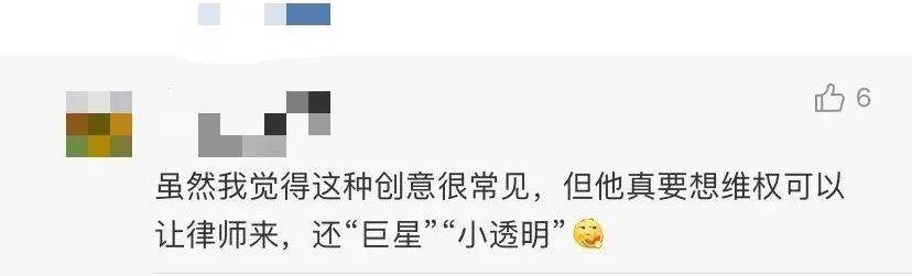 巨星|原创于正控诉tfboys抄袭，讽三小只是“巨星们”，粉丝直接群攻