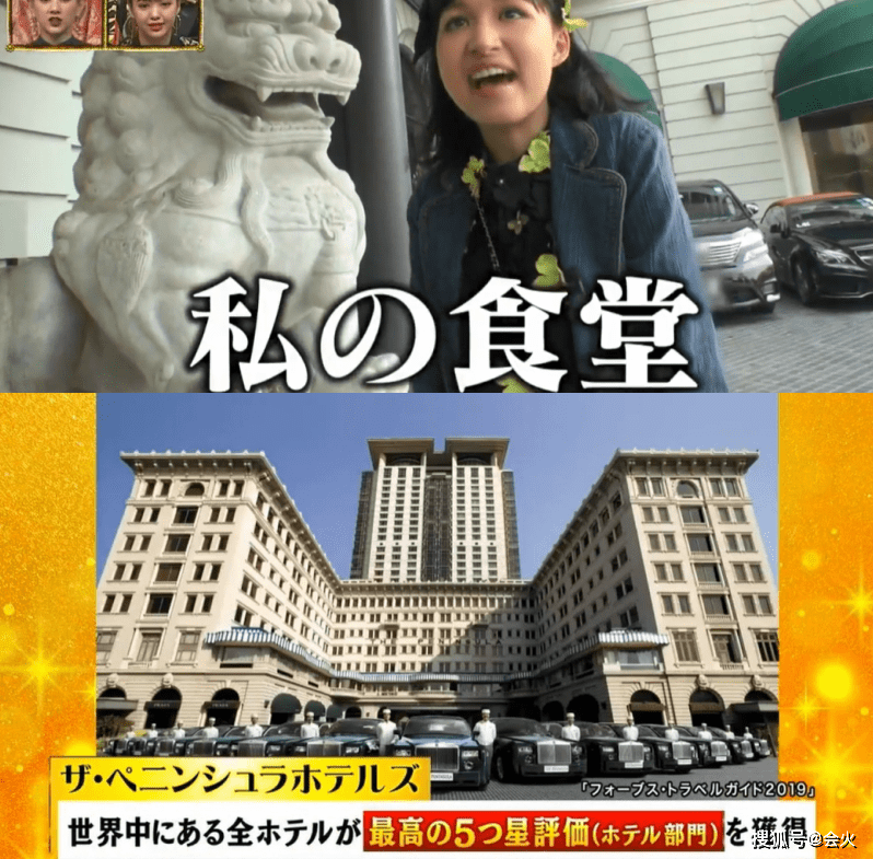 千金|富家千金择偶要求收6千亿红包，一餐耗3万元，饭后坐直升机散步