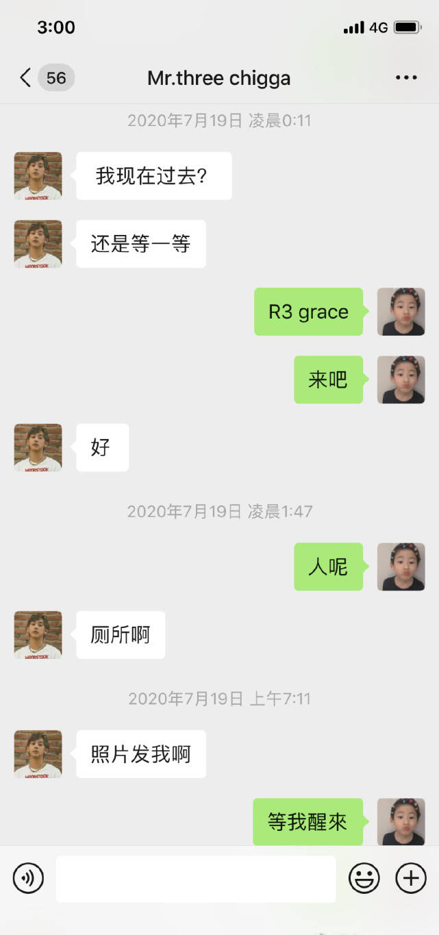 羅志祥點讚三兒為他慶生合影，力證兩人兄弟情深，資訊量好大 娛樂 第12張