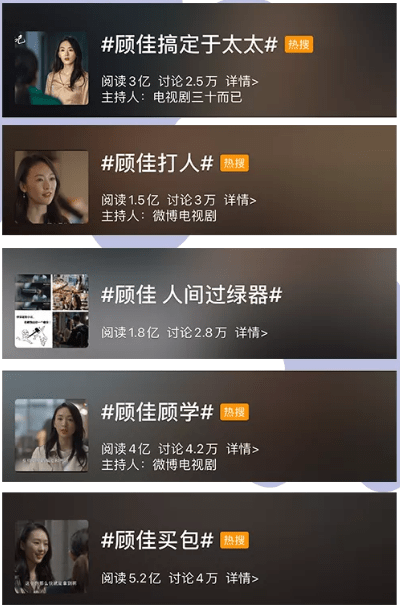 衣品|《三十而已》顾佳双商在线,衣品一绝 可想进名利圈没有“它”可不行