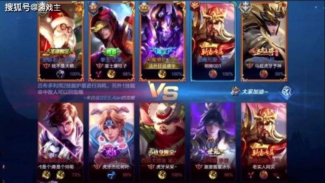 王者10位顶级边路首次乱斗,吕德华赖神对树叶澈澈,看到结局笑了_手机