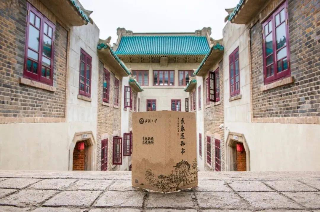 pick|你pick谁家？一年一度的高校录取通知书秀开场