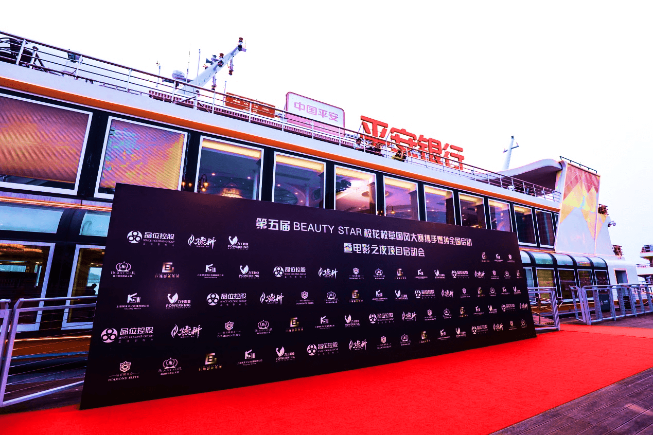 上海|燃拼APP上线新闻发布会在上海盛大启幕