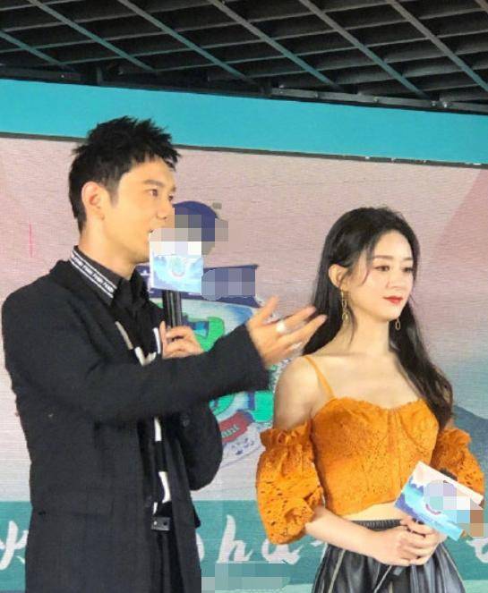 赵丽颖亮相发布会，被调侃像辣酱，黄晓明称洗