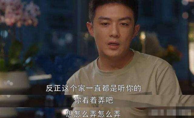 三十而已观众 254234086857494fb9b3cd813c20040d.jpeg