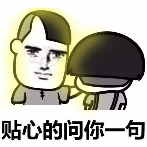 原创
开心一笑:去朋友家吃火锅,吃完了就在旁边桌子上打麻将