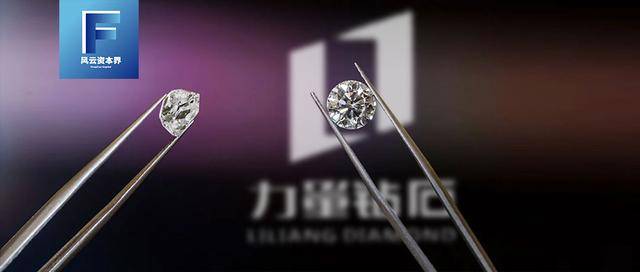 金刚石|原创最大供货商是竞争对手，高毛利率的力量钻石能通过IPO大考吗？