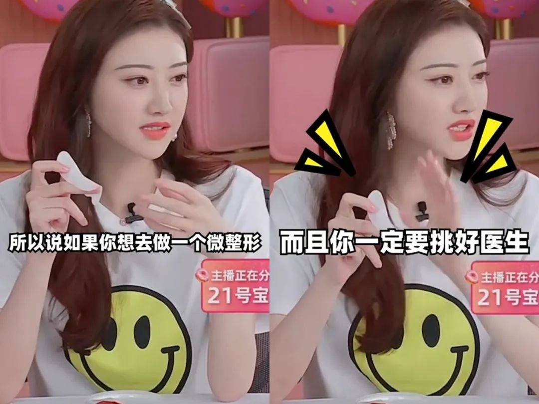 双眼皮|景甜整容整成了“悲伤蛙”，还有比这更悲伤的吗？