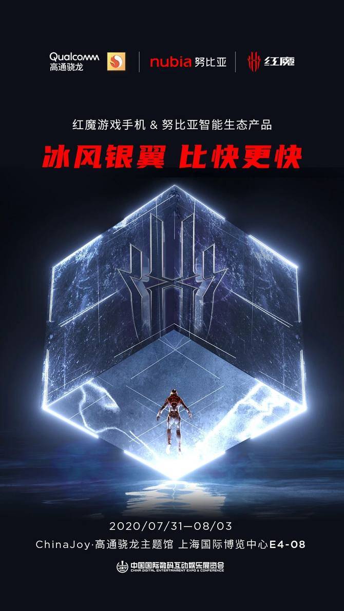 努比亚|红魔5S 努比亚Watch即将开售 最高可享24期免息