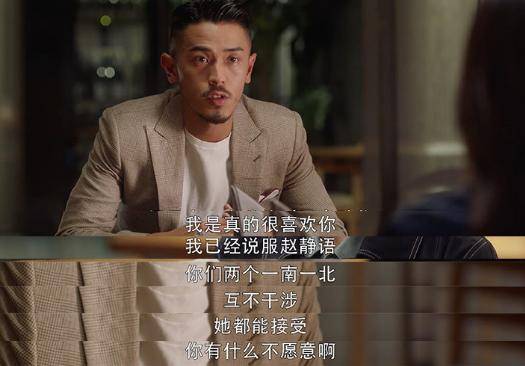 周扬青住梁正贤王漫妮酒店，疑借剧情暗讽罗志