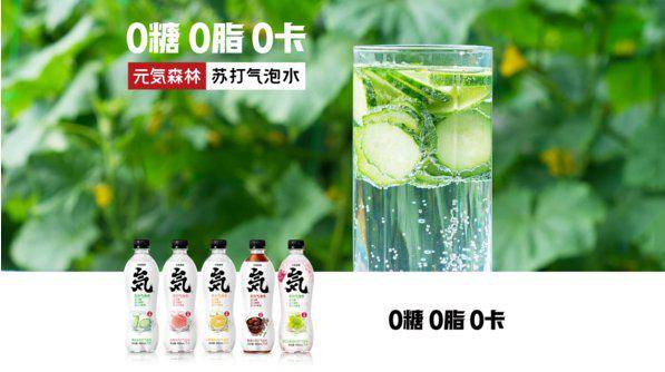 你喝过网红饮料“元気森林”吗？揭秘食品饮料