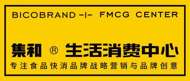 观点评论|集和志伟——品牌人格与原型（二）