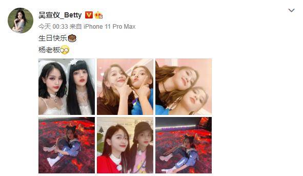 婚纱|原创吴宣仪为杨超越庆生，晒婚纱合影并自制表情包，CP太好嗑