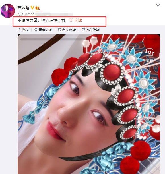 赴宴带小11岁鲜肉男,共回家疑同居,从原谅教主到