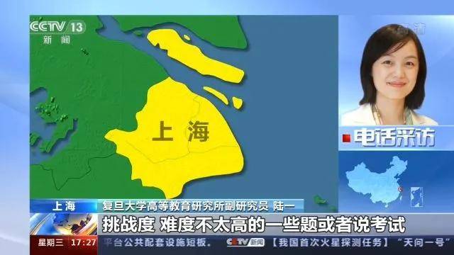 强基|集体声明：本周，全国36所试点开展“强基计划”的高校将举办校考。