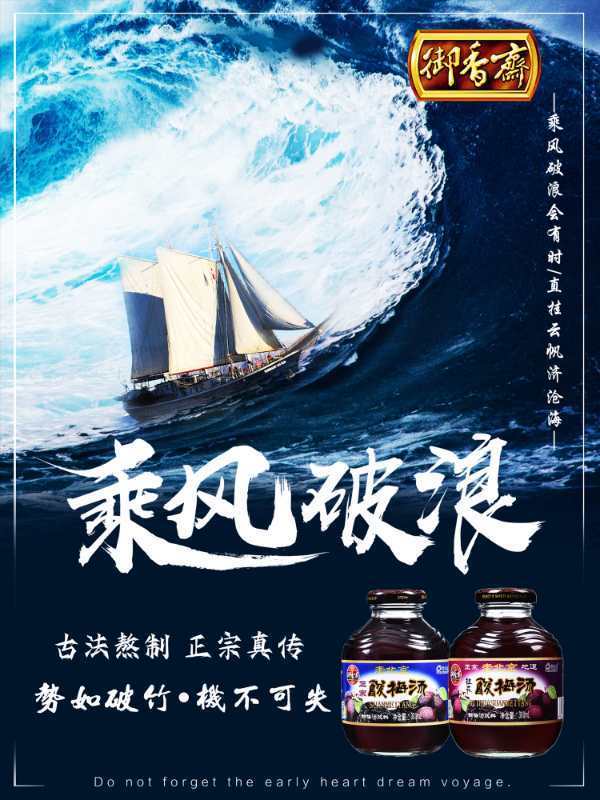 阿哥|九龙夺嫡的皇叔们结局如何，哪个是乾隆爷赏赐酸梅汤的