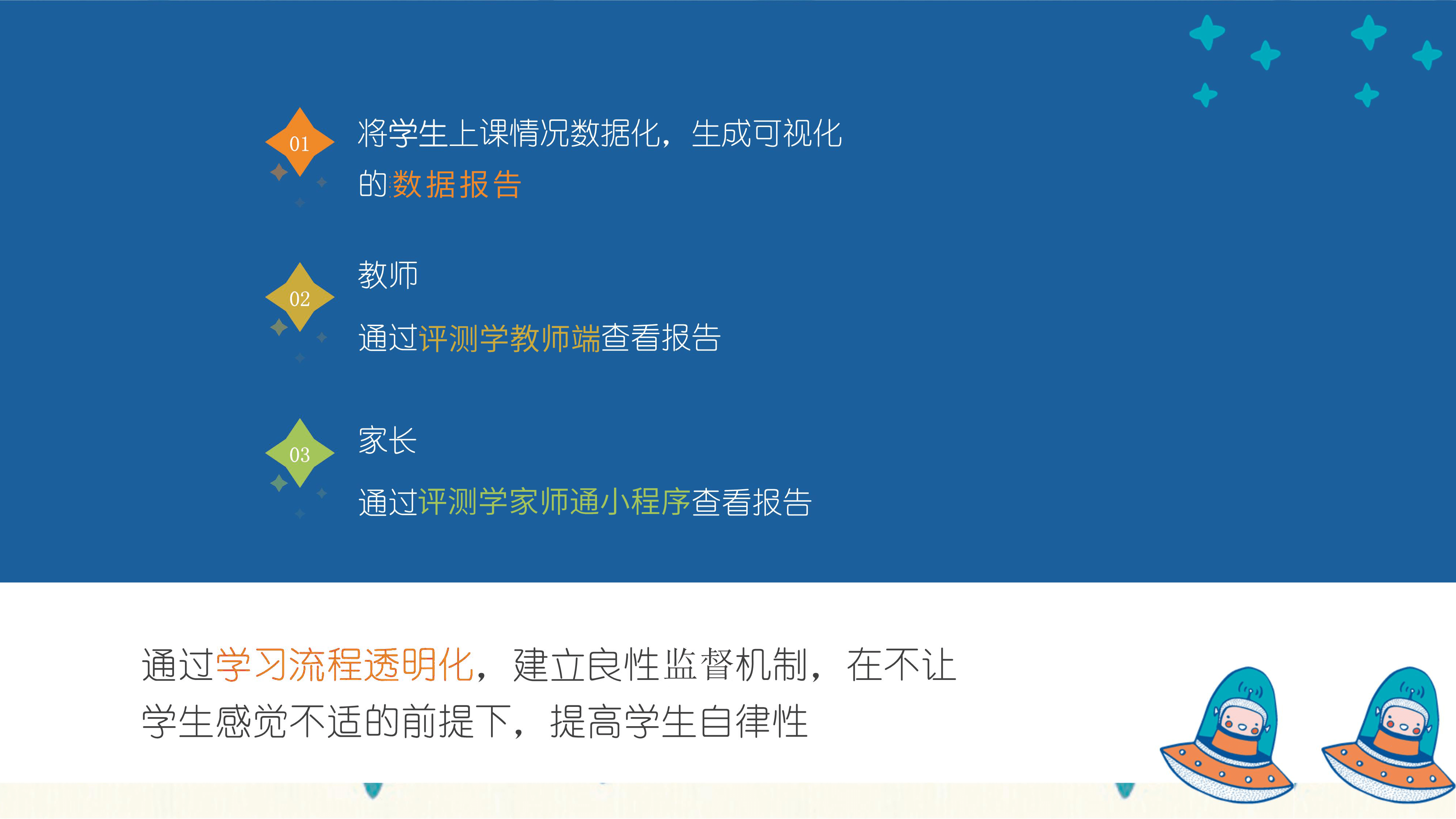 学生|“安慰式补习”成为常态，评测学自适应教育如何突破？