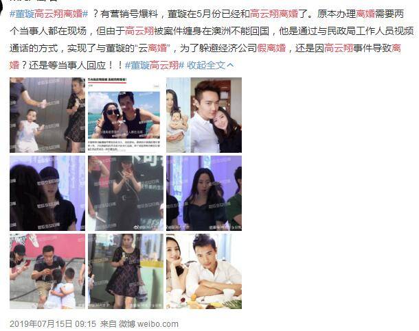 赴宴带小11岁鲜肉男,共回家疑同居,从原谅教主到