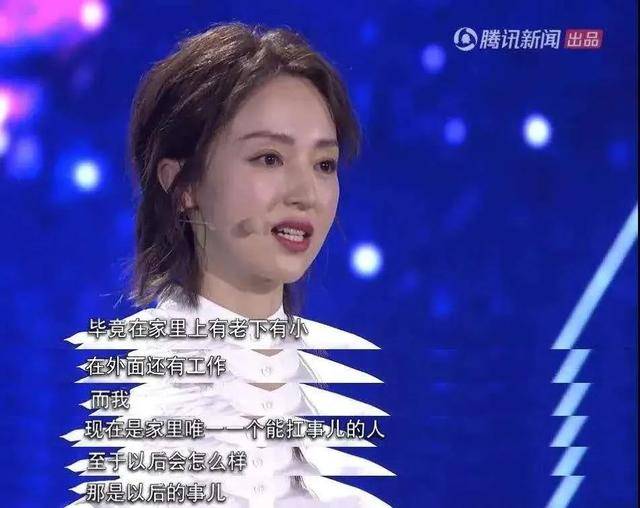 赴宴带小11岁鲜肉男,共回家疑同居,从原谅教主到