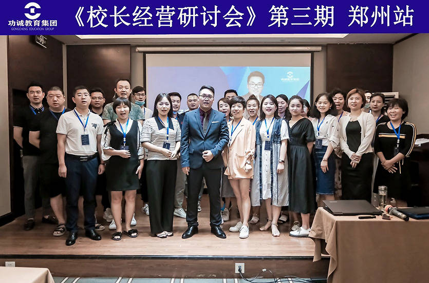 白马|访中国教培业领军人物白马：教培业的春天还有三十年